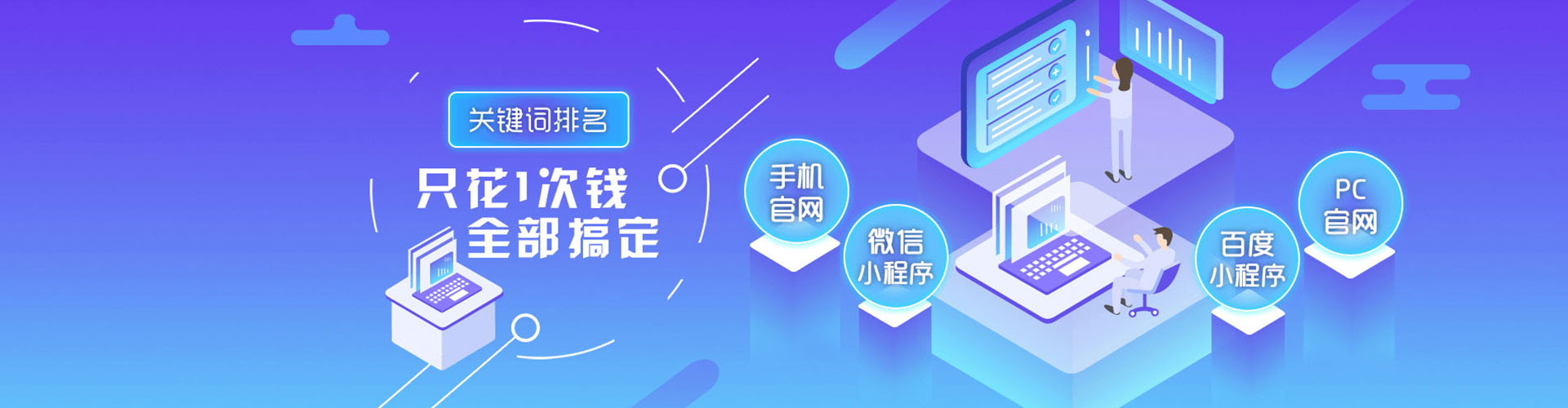 天峨sem外包