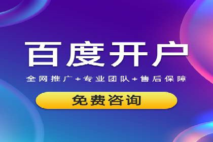 如何通过信息流广告投放提升品牌知名度